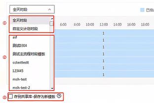 获小组第三，萨尔茨堡、加拉塔萨雷等欧冠六队将战欧联杯附加赛